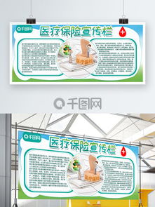 图片免费下载 健康知识宣传单素材 健康知识宣传单模板 千图网