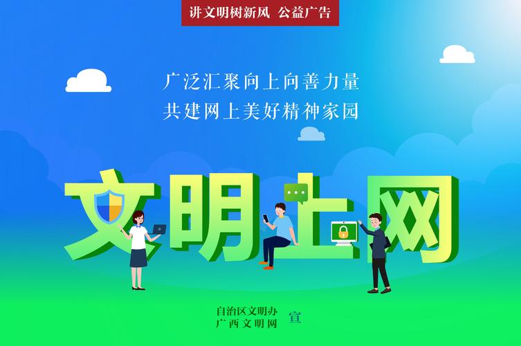 广告-南宁日报