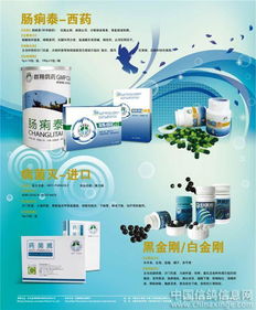好产品,就有好口碑 广告荟萃