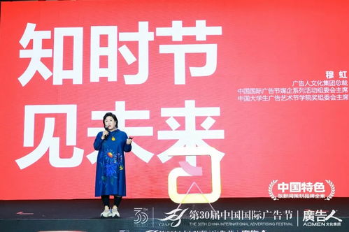 广告人 张默闻策划助力广告人文化集团的战略升级与品牌腾飞