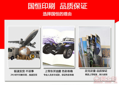 【厂家定做产品宣传单画册印刷A4单页印刷说明书设计dm广告折页