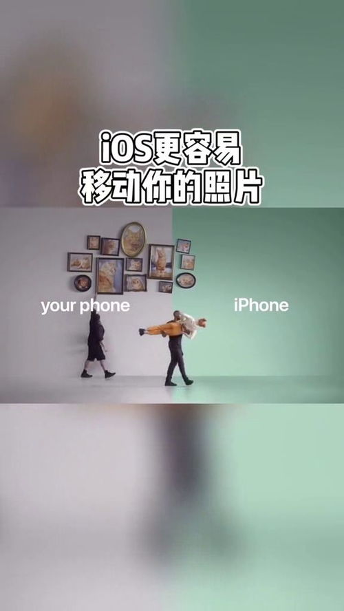 苹果手机的广告,真是创意满满,安卓能有这广告就好了
