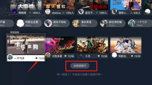 多人在线同步一起看电影的电视app,葫芦视频可大屏高清无广告观看