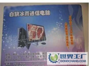 天然橡胶布面鼠标垫 超薄鼠标垫 广告礼品鼠标垫_数码、电脑_世界工厂网中国产品信息库
