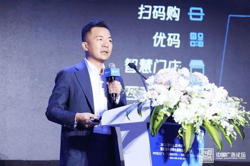 腾讯广告杨维佳 以商业和数字化力量助推公益事业