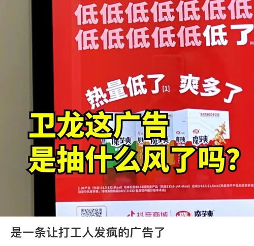 15秒视频22个 di ,电梯广告为何这么 吵