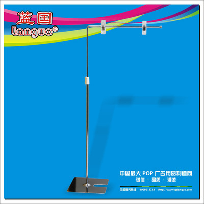 【(厂家直销)最低十元特价广告架 方盘中节L型 可调节高度】价格,厂家,图片,展示架,佛山市南海蓝国展示用品厂-