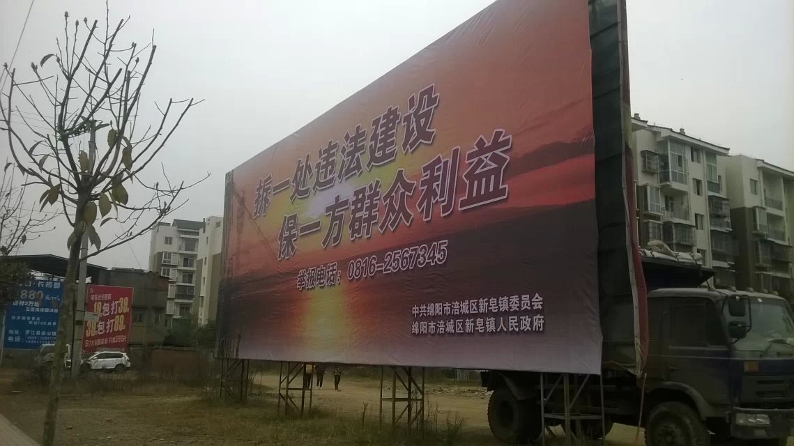 绵阳单立柱|大型户外广告牌|广告塔制作