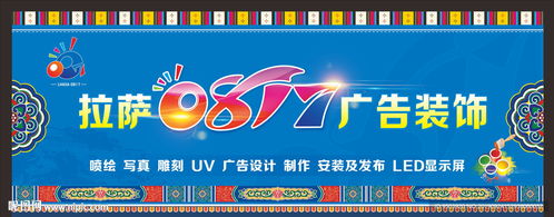 广告公司店招图片