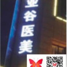 赣州中顺广告制品厂
