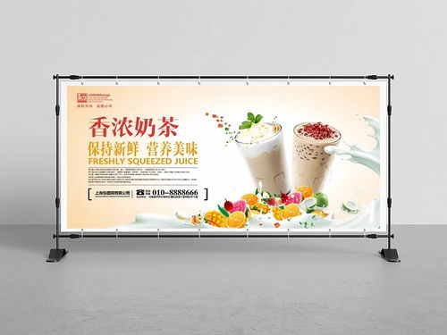 简约时尚香浓奶茶果汁饮品海报 饮品海报,果汁,简约海报,果汁海报,奶茶果汁,奶茶海报,时尚海报,简约时尚,饮品广告,秘制红茶,奶茶展架,珍,秘制奶茶,红茶奶茶,卡通 手绘,背景图 我是个患者啊