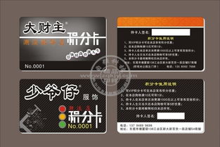 数码彩印机可印积分卡广告公司必选