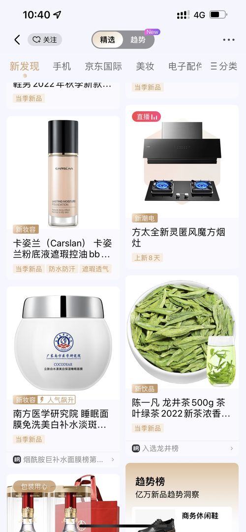 广告策略产品必知系列 新品item冷启动策略