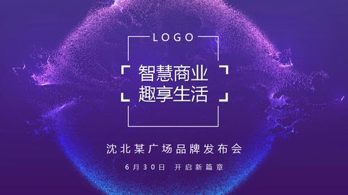 深圳房地产广告营销策划方案合集 68例