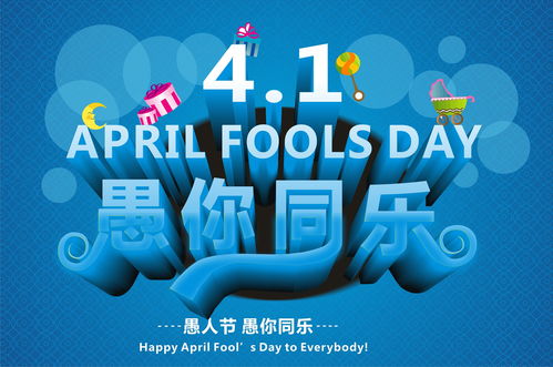 海报广告图