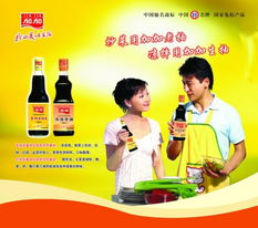 食品图 龙腾广告图片,,