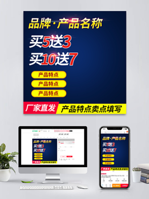 拼多多淘宝模板免费下载_拼多多海报图片-千图网淘宝店铺装修