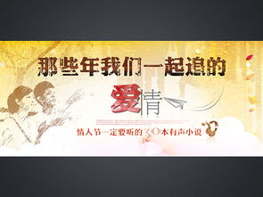 广告