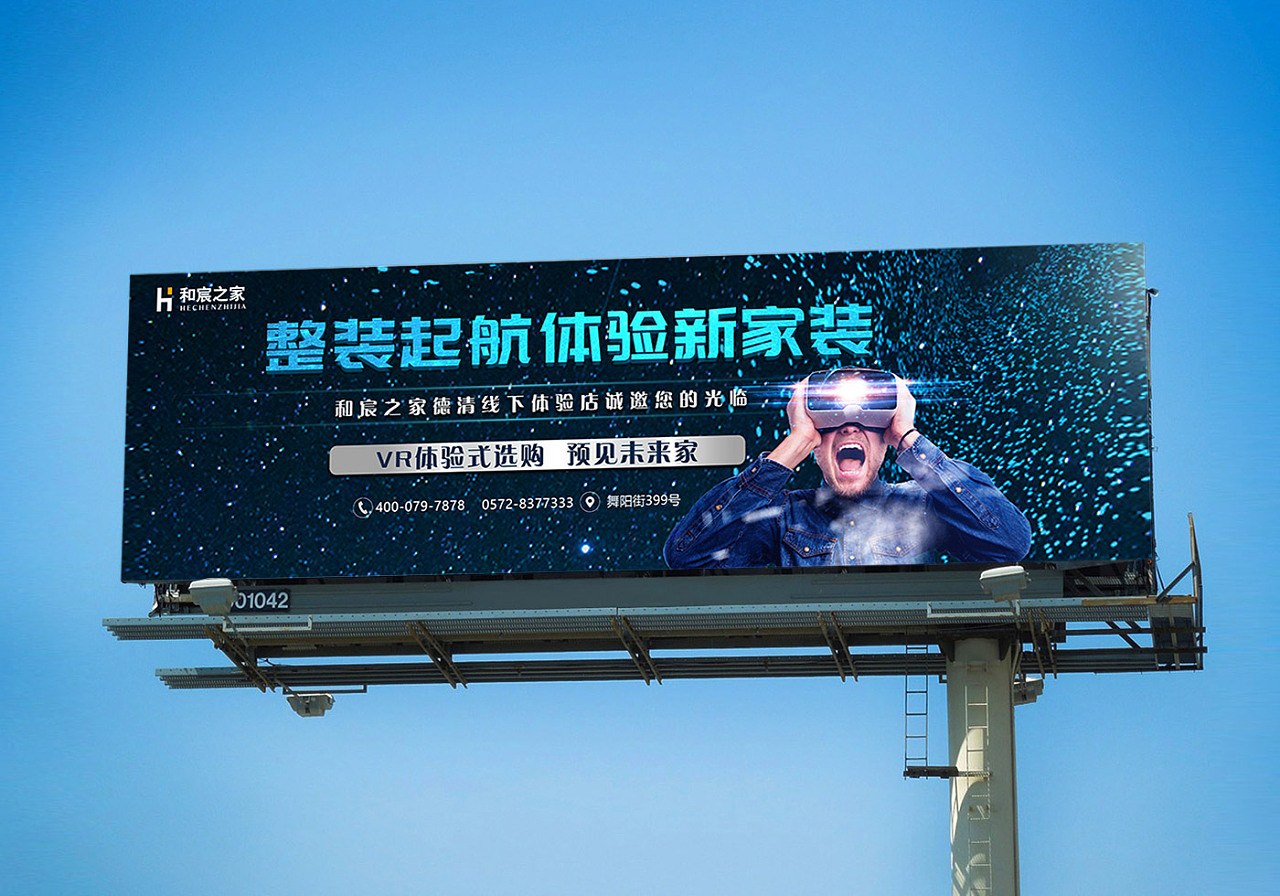 喷绘,展板,户外广告