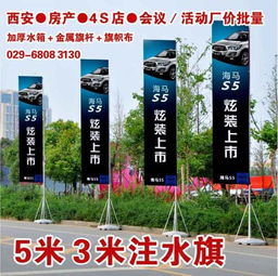 西安有哪家广告公司可以做2米高 1米宽的这种易拉宝 留个联系方式呗