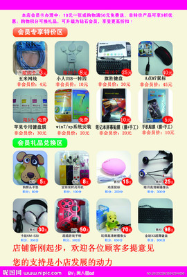 产品宣传源文件__海报设计_广告设计_源文件图库