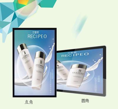 【双核/四核/八核 65寸 壁挂 超薄 一体机 广告机】价格_厂家_图片 -