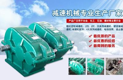 秦兴减速机