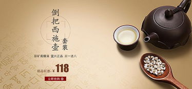 banner 广告