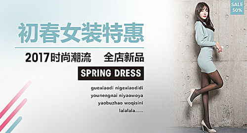 广告图 手机网页