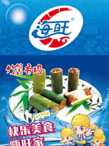 图片免费下载 冷冻食品广告素材 冷冻食品广告模板 千图网