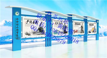 徐州宣传栏江苏兴邦 校园宣传栏,工厂宣传栏,徐州宣传栏江苏兴邦 校园宣传栏,工厂宣传栏生产厂家,徐州宣传栏江苏兴邦 校园宣传栏,工厂宣传栏价格