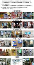 【工厂直销液晶广告机支持滚动字幕,液晶广告机支持定时价格_工厂直销液晶广告机支持滚动字幕,液晶广告机支持定时批发】- 