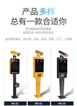 临沂广告道闸