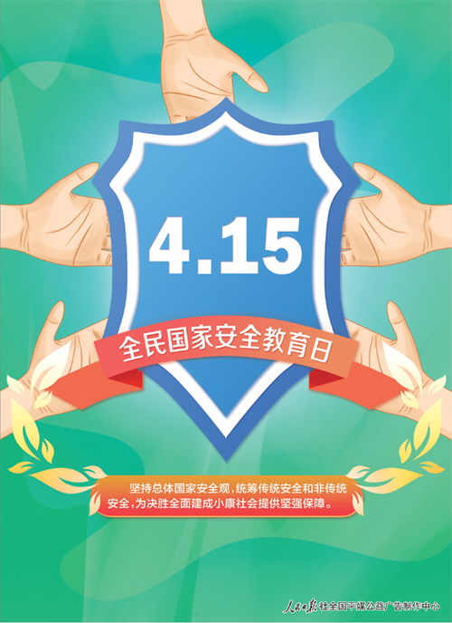 广告
