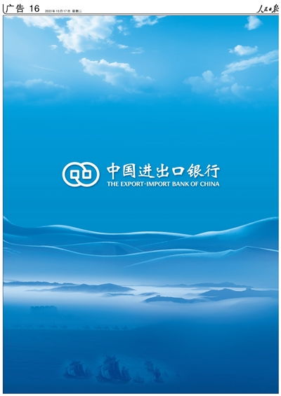 广告