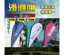 户外广告 城市景观中的传播力量