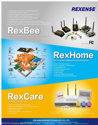 探索科技前沿，点亮智慧生活