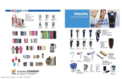 产品单页广告图片设计指南 如何吸引目标客户