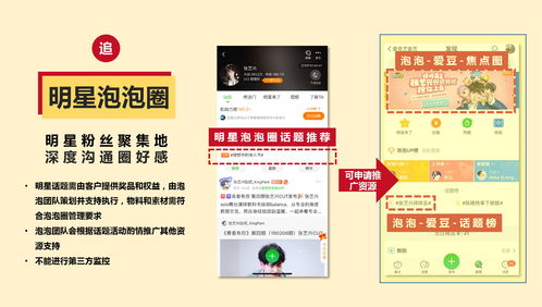 爱奇艺推出全新广告产品“明星来了” 开启互动式明星营销新篇章