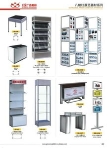 八棱柱展览系列展示柜 广州市荔湾区汇全广告材料厂的产品优势与高清图片展示