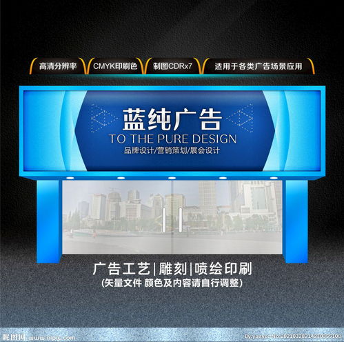 广告公司门头图片 创意与商业传播的视觉起点