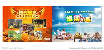 广告设计 创意图片与高效下载资源指南