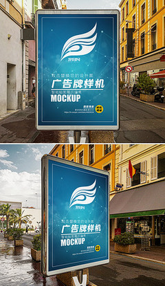 路边广告牌 城市视觉的营销利器