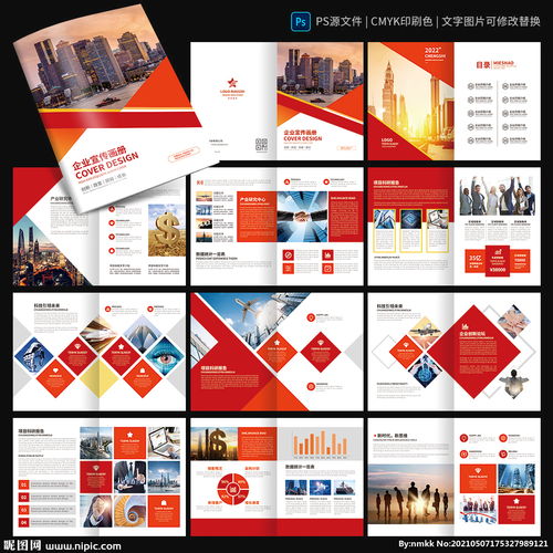 保险与金融 守护未来，值得信赖的力量