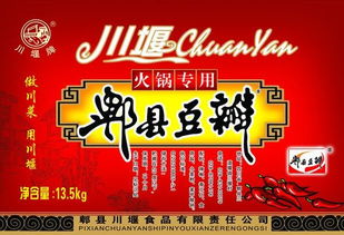 食品图片 广告精品的分层源文件，打造诱人视觉盛宴