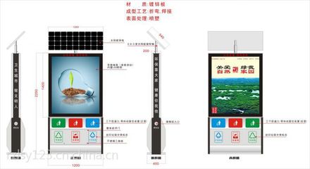锐之珑 河南优质户外广告灯箱与公园专用垃圾箱生产厂家