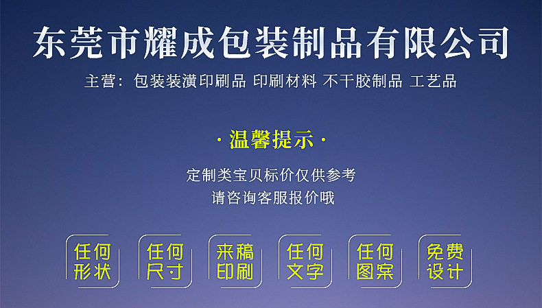 小批量印刷专家 为您的产品说明书、企业画册与广告折页提供优质解决方案